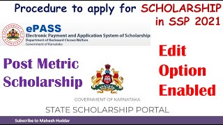 How to edit scholarship application in State Scholarship Portal  SSP 2021 Portal by Mahesh Huddar [upl. by Idner]