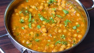 Chole masala recipe  Chole without onion garlic  Easy amp Quick chole recipe [upl. by Friedrich]