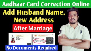 Add Husband Name and New address in Aadhaar Card After Marriage  Aadhaar Card Online Correction [upl. by Leaj]