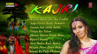 Kajri  Sawan Geet Bhojpuri Songs Audio Jukebox  By Kalpana [upl. by Aylmer619]