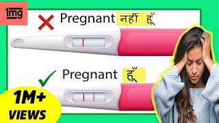 प्रेगनेंसी का 8वाँ महीना लक्षण शारीरिक परिवर्तन शिशु विकास और आहार  8th Month of Pregnancy [upl. by Jewel]