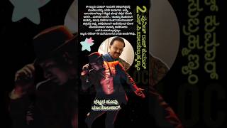 Kannada Music Best Singers [upl. by Ssidnak]