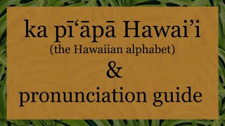 Hawaiian Alphabet amp Pronunciation Guide [upl. by Simdars]