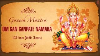 Ganesh MantraOm Gan Ganpate Namaha 108 Times I Vedic Chants I SHRI GANESHAY NAMAH [upl. by Rotow]