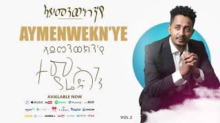 Temsghen Yared  Aymenwekn’ye  ኣይመንወክንየ Official Audio  Eritrean Music [upl. by Lilia]