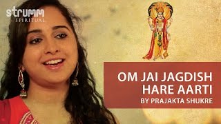 Om Jai Jagdish Hare Aarti I Prajakta Shukre [upl. by Aiyot]