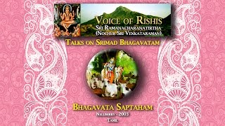 Bhagavata Saptaham  Nellisery Tamil  Part 13 [upl. by Fawcette]