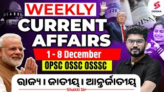 1  8 December Current Affairs I OSSSC RI Odisha CGL OPSC Daily Current Affairs  Shakti Sir [upl. by Shull]