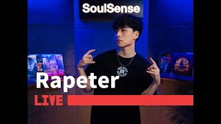 【Rapeter】“我是个主角我当然染红的 穿红的 Supreme本命年该红了”  SoulSense TWH LIVE [upl. by Etnahsal]