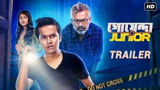 Goyenda Junior গোয়েন্দা জুনিয়র  Official Trailer  Shaantilal Rwitobroto  Mainak Bhaumik  SVF [upl. by Baruch558]