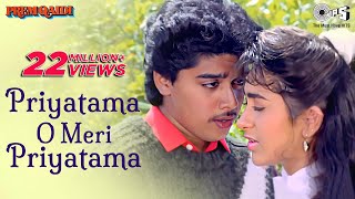 Priyatama O Meri Priyatama  Video Song  Prem Qaidi  Karisma Kapoor amp Haresh [upl. by Cassiani]