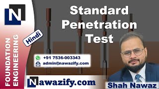 Standard Penetration Test SPT [upl. by Anthia607]