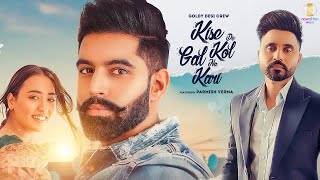 Kise De Kol Gal Na Kari  Goldy Desi Crew  Parmish Verma  Himansh Verma  Navrattan Music [upl. by Inad4]