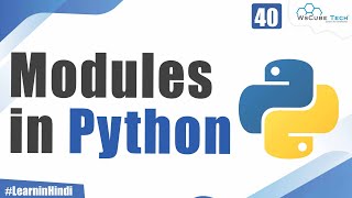 What are Modules in Python and How to Define Modules in Python with Examples [upl. by Notlrahc903]