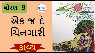 Chingari Koi Bhadke with lyrics  चिंगारी कोई भड़के के बोल  Kishore Kumar [upl. by Elbas]