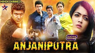 पुनीत और रश्मिका का मजेदार सीन  Anjani Putra 2017 HD Part 7 Puneeth Rajkumar Rashmika Mandana [upl. by Korwun75]