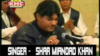 Dubi Hoi Tar Jayegi Devotional Punjabi Video Bhakti Song Peer Baba Special By Sher Mian Daad Khan [upl. by Aelgna951]