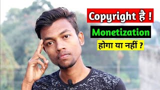 Copyright Hai Monetization Hoga Ya Nahi [upl. by Grimona]