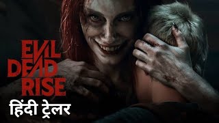 Evil Dead Rise — OFFICIAL HINDI TRAILER RED BAND [upl. by Jacie]