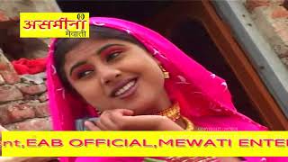 असमीना मेवात की रानी  Part  1  Suhana  Mewati Video Song 2020  Asmeena Official  Song 2020 [upl. by Nacim]