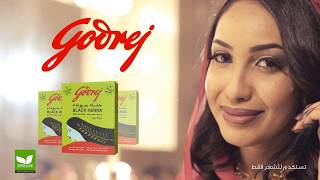 GODREJ HENNA SUDAN TVC [upl. by Alyl]