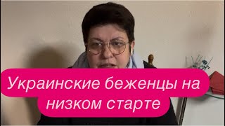 Украинская беженка я за депортацию моих «щирых» сограждан беженцыизукраины мысливслух [upl. by Mimi]