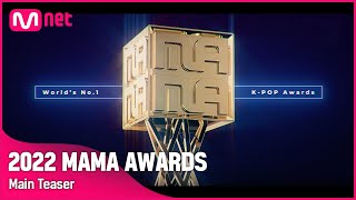 2022 MAMA AWARDS KPOP WORLD CITIZENSHIP l Main Teaser [upl. by Asilet314]