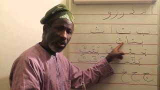 Lesson 4 Arabic from the Beginning [upl. by Noid]