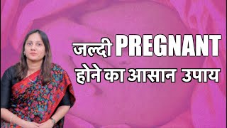 प्रेग्नन्सी के ७ महत्वपूर्ण लक्षण  7 Early Pregnancy Symptoms  Hindi  Dr Supriya Puranik Pune [upl. by Sadonia]