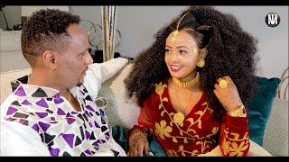 Hani Mihreteab  Teadile  ተዓዲለ  New Eritrean Music 2020 [upl. by Ylrebmyk545]