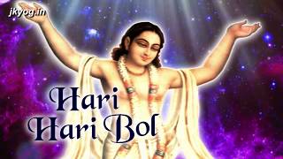 Hari Hari Bol Bol Hari Bol  हरि हरि बोल बोल हरि बोल [upl. by Terag]