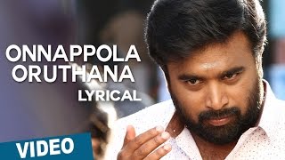 Adiye Unna Paathida Song with Lyrics  Vetrivel  MSasikumar  Mia George  DImman [upl. by Aliehs]