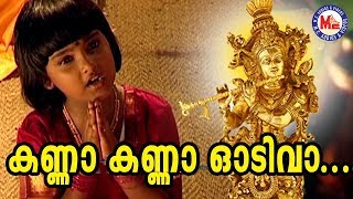 Rakendu kiranangal full song  Avalude Ravukal  Hits of sjanaki [upl. by Airegin]