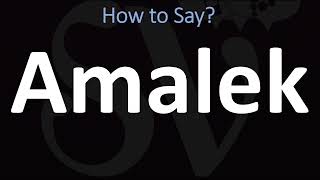 How to Pronounce Amalek CORRECTLY [upl. by Assela]