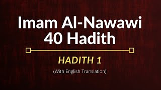 Imam AlNawawi – Hadith 1  English Translation [upl. by Juback]