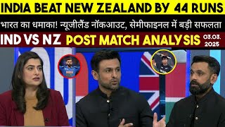 GAME ON HAI  Post Match India vs New Zealand Analysis By Shoaib Malik And M Hafeez  Ind beat Nz [upl. by Kunin]