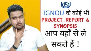 How To Get IGNOU Project Easily   IGNOU PROJECT AND REPORT  All About IGNOU Projects [upl. by Brodsky]