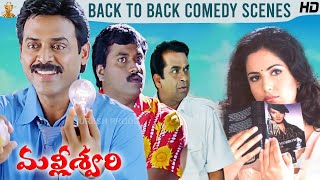 Malliswari Movie Comedy Promo  Dussehra Special  Full HD Movie on 25th Oct  Venkatesh  Sunil [upl. by Whitnell]