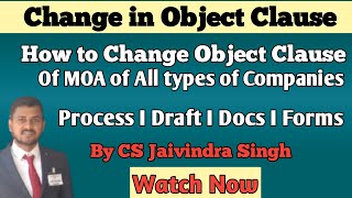 Procedure to CHANGE OBJECT CLAUSE of MOA of the company l Word Format to change Object Clause of MOA [upl. by Cartie]