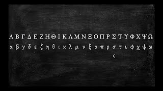 How to Pronounce the Greek Alphabet [upl. by Buttaro]