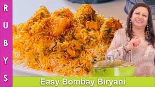 Bombay Biryani Chicken Biryani with Potatoes Easy Recipe in Urdu Hindi  RKK [upl. by Notsle]