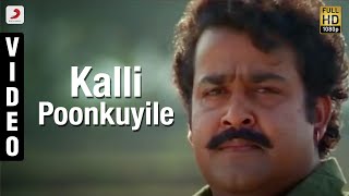 Thenmaavin Kombathu  Kalli Poonkuyile Malayalam Song  Mohanlal Shobana [upl. by Gwenny]