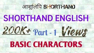 PITMAN SHORTHAND ENGLISH PART 1BASIC CHARACTERS [upl. by Franni726]