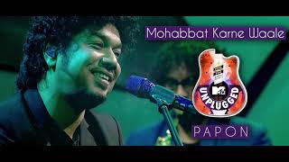 Mohabbat Karna Wale  Papon  MTV Unplugged [upl. by Loveridge992]