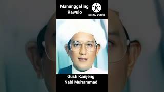 Manunggaling Kawulo Gusti  Guru Sekumpul [upl. by Siclari]