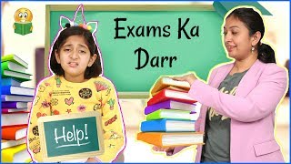 EXAMS KA DARR  Exam Preparation  Short Film  MyMissAnand [upl. by Dallon565]