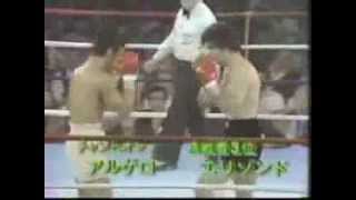 Alexis Arguello vs Roberto Elizondo [upl. by Octave]