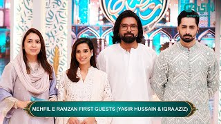 Mehfil e Ramzan  Mehfil e Khas  Guest Yasir H amp Iqra A  Host Danish Taimoor  Green TV [upl. by Nadab156]