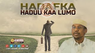 HADAFKA HADUU KAA LUMO ᴴᴰ┇ Sh Mustafe Xaaji Ismaaciil [upl. by Martinic]