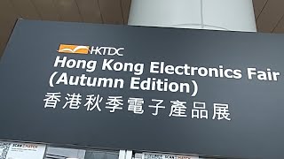 HKTDC Hong Kong Electronics Fair 2023 [upl. by Apoor]